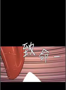 Page 1788 of 兄妹的秘密授课/A Secret Lesson With My Younger Sister 1-83 - preview thumbnail