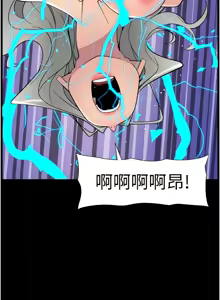 Page 1789 of 兄妹的秘密授课/A Secret Lesson With My Younger Sister 1-83 - preview thumbnail