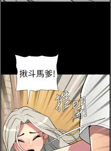 Page 1796 of 兄妹的秘密授课/A Secret Lesson With My Younger Sister 1-83 - preview thumbnail