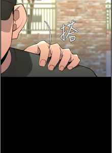 Page 1799 of 兄妹的秘密授课/A Secret Lesson With My Younger Sister 1-83 - preview thumbnail