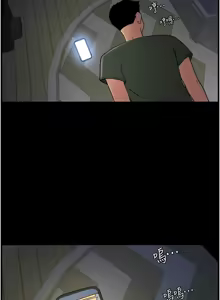 Page 1811 of 兄妹的秘密授课/A Secret Lesson With My Younger Sister 1-83 - preview thumbnail