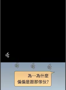 Page 1812 of 兄妹的秘密授课/A Secret Lesson With My Younger Sister 1-83 - preview thumbnail