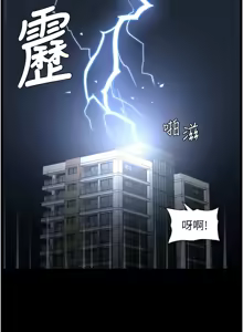 Page 1813 of 兄妹的秘密授课/A Secret Lesson With My Younger Sister 1-83 - preview thumbnail