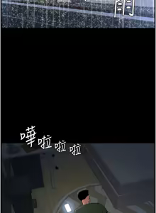 Page 1814 of 兄妹的秘密授课/A Secret Lesson With My Younger Sister 1-83 - preview thumbnail