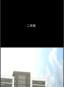 Page 1817 of 兄妹的秘密授课/A Secret Lesson With My Younger Sister 1-83 - preview thumbnail