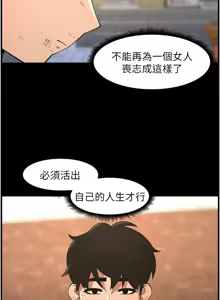 Page 1820 of 兄妹的秘密授课/A Secret Lesson With My Younger Sister 1-83 - preview thumbnail