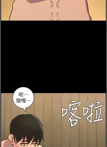 Page 1827 of 兄妹的秘密授课/A Secret Lesson With My Younger Sister 1-83 - preview thumbnail