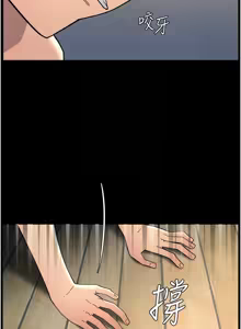 Page 1830 of 兄妹的秘密授课/A Secret Lesson With My Younger Sister 1-83 - preview thumbnail