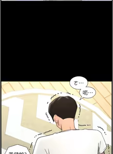 Page 1836 of 兄妹的秘密授课/A Secret Lesson With My Younger Sister 1-83 - preview thumbnail