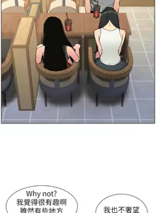 Page 1843 of 兄妹的秘密授课/A Secret Lesson With My Younger Sister 1-83 - preview thumbnail