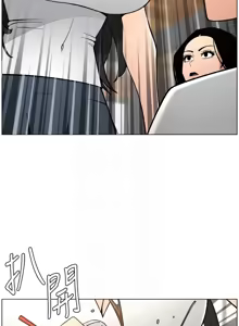 Page 1844 of 兄妹的秘密授课/A Secret Lesson With My Younger Sister 1-83 - preview thumbnail