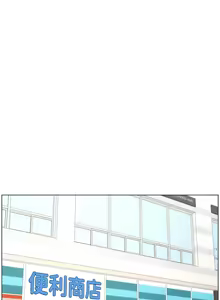 Page 1846 of 兄妹的秘密授课/A Secret Lesson With My Younger Sister 1-83 - preview thumbnail