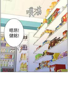 Page 1853 of 兄妹的秘密授课/A Secret Lesson With My Younger Sister 1-83 - preview thumbnail