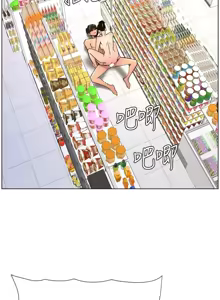 Page 1854 of 兄妹的秘密授课/A Secret Lesson With My Younger Sister 1-83 - preview thumbnail