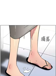 Page 1871 of 兄妹的秘密授课/A Secret Lesson With My Younger Sister 1-83 - preview thumbnail