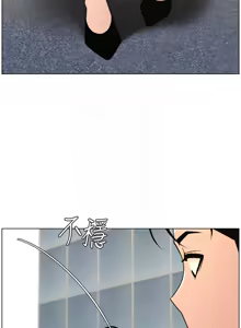 Page 1881 of 兄妹的秘密授课/A Secret Lesson With My Younger Sister 1-83 - preview thumbnail