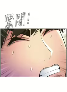 Page 189 of 兄妹的秘密授课/A Secret Lesson With My Younger Sister 1-83 - preview thumbnail