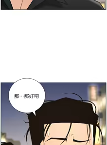 Page 1895 of 兄妹的秘密授课/A Secret Lesson With My Younger Sister 1-83 - preview thumbnail