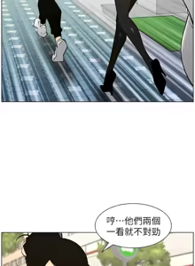 Page 1940 of 兄妹的秘密授课/A Secret Lesson With My Younger Sister 1-83 - preview thumbnail