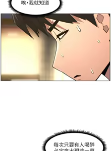 Page 1945 of 兄妹的秘密授课/A Secret Lesson With My Younger Sister 1-83 - preview thumbnail