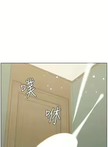 Page 199 of 兄妹的秘密授课/A Secret Lesson With My Younger Sister 1-83 - preview thumbnail