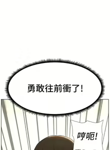 Page 235 of 兄妹的秘密授课/A Secret Lesson With My Younger Sister 1-83 - preview thumbnail