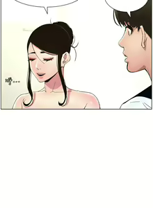 Page 252 of 兄妹的秘密授课/A Secret Lesson With My Younger Sister 1-83 - preview thumbnail
