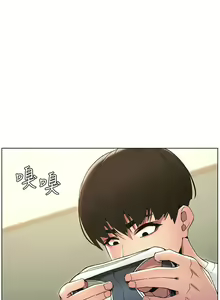 Page 265 of 兄妹的秘密授课/A Secret Lesson With My Younger Sister 1-83 - preview thumbnail