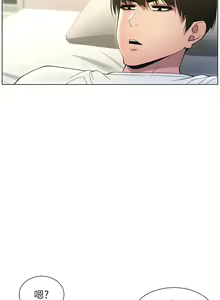 Page 298 of 兄妹的秘密授课/A Secret Lesson With My Younger Sister 1-83 - preview thumbnail