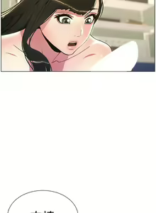 Page 302 of 兄妹的秘密授课/A Secret Lesson With My Younger Sister 1-83 - preview thumbnail
