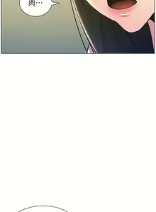 Page 304 of 兄妹的秘密授课/A Secret Lesson With My Younger Sister 1-83 - preview thumbnail