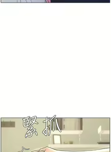 Page 313 of 兄妹的秘密授课/A Secret Lesson With My Younger Sister 1-83 - preview thumbnail
