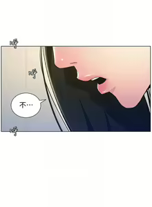Page 319 of 兄妹的秘密授课/A Secret Lesson With My Younger Sister 1-83 - preview thumbnail