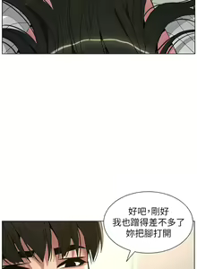 Page 327 of 兄妹的秘密授课/A Secret Lesson With My Younger Sister 1-83 - preview thumbnail
