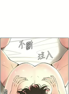 Page 334 of 兄妹的秘密授课/A Secret Lesson With My Younger Sister 1-83 - preview thumbnail