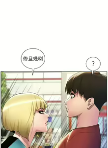 Page 380 of 兄妹的秘密授课/A Secret Lesson With My Younger Sister 1-83 - preview thumbnail