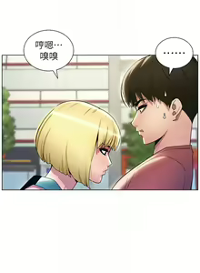 Page 381 of 兄妹的秘密授课/A Secret Lesson With My Younger Sister 1-83 - preview thumbnail
