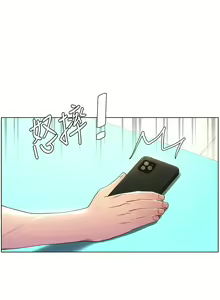 Page 396 of 兄妹的秘密授课/A Secret Lesson With My Younger Sister 1-83 - preview thumbnail