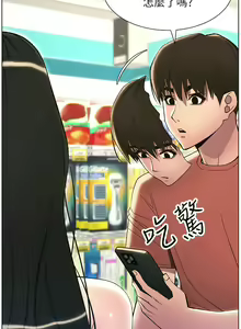 Page 399 of 兄妹的秘密授课/A Secret Lesson With My Younger Sister 1-83 - preview thumbnail