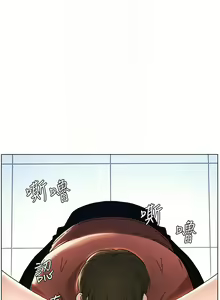 Page 420 of 兄妹的秘密授课/A Secret Lesson With My Younger Sister 1-83 - preview thumbnail