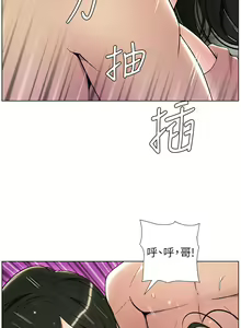 Page 545 of 兄妹的秘密授课/A Secret Lesson With My Younger Sister 1-83 - preview thumbnail