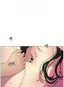Page 551 of 兄妹的秘密授课/A Secret Lesson With My Younger Sister 1-83 - preview thumbnail