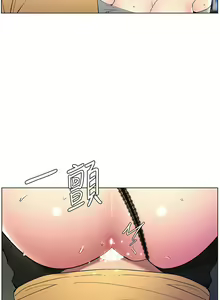 Page 579 of 兄妹的秘密授课/A Secret Lesson With My Younger Sister 1-83 - preview thumbnail