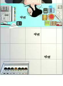 Page 589 of 兄妹的秘密授课/A Secret Lesson With My Younger Sister 1-83 - preview thumbnail