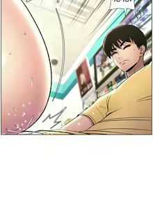 Page 590 of 兄妹的秘密授课/A Secret Lesson With My Younger Sister 1-83 - preview thumbnail