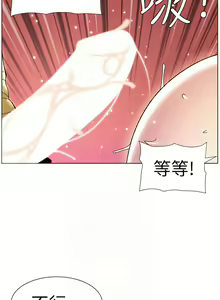 Page 631 of 兄妹的秘密授课/A Secret Lesson With My Younger Sister 1-83 - preview thumbnail