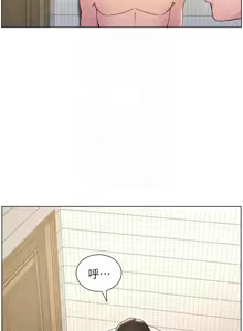 Page 676 of 兄妹的秘密授课/A Secret Lesson With My Younger Sister 1-83 - preview thumbnail