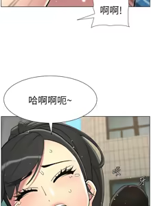 Page 946 of 兄妹的秘密授课/A Secret Lesson With My Younger Sister 1-83 - preview thumbnail