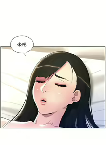 Page 95 of 兄妹的秘密授课/A Secret Lesson With My Younger Sister 1-83 - preview thumbnail