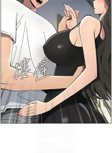 Page 989 of 兄妹的秘密授课/A Secret Lesson With My Younger Sister 1-83 - preview thumbnail